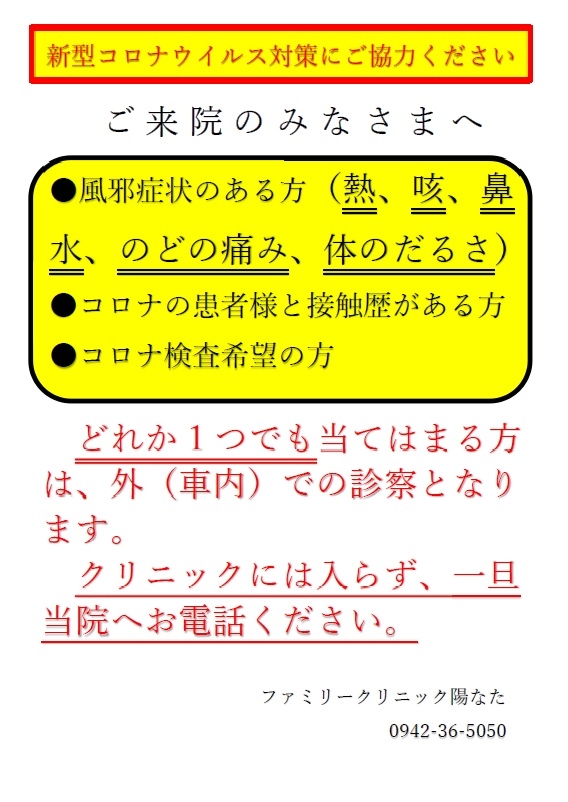 お願い